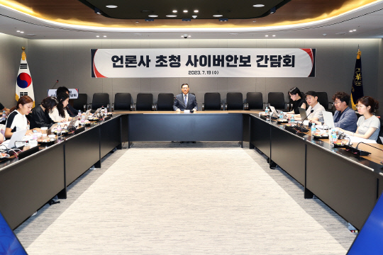 백종욱 국가정보원 3차장이 19일 국가사이버안보협력센터 열린 간담회에서 기자들의 질문에 답변하고 있다. 국정원 제공